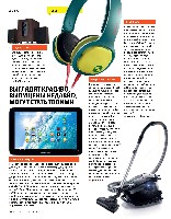 Mens Health Украина 2014 01, страница 119